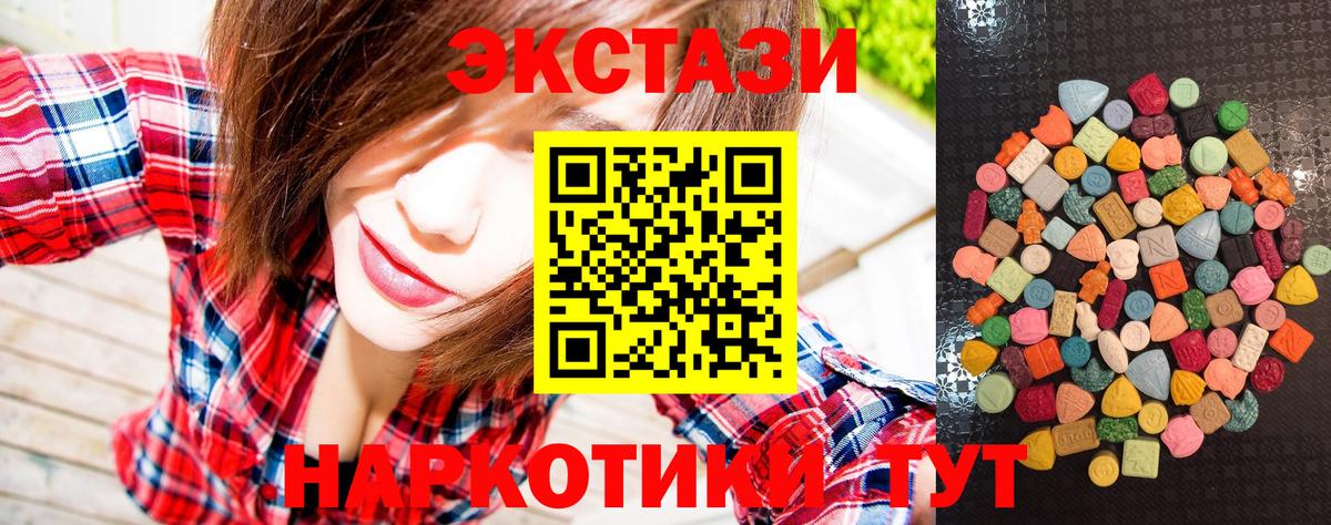 Белореченск  ЭКСТАЗИ круглые  blacksprut ссылка  Вход с VPN 