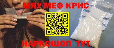 меф Дмитров