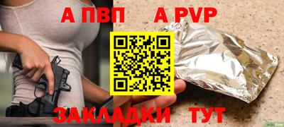 дживик Добрянка