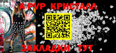 меф Дмитров
