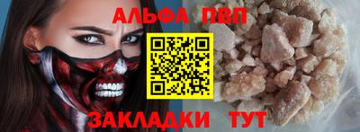 меф Дмитров