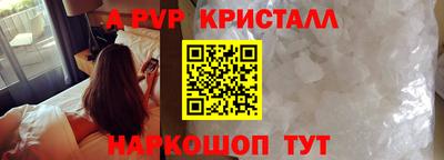Альфа ПВП Долгопрудный
