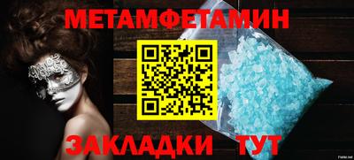 Альфа ПВП Долгопрудный