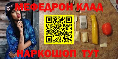 меф Дмитров