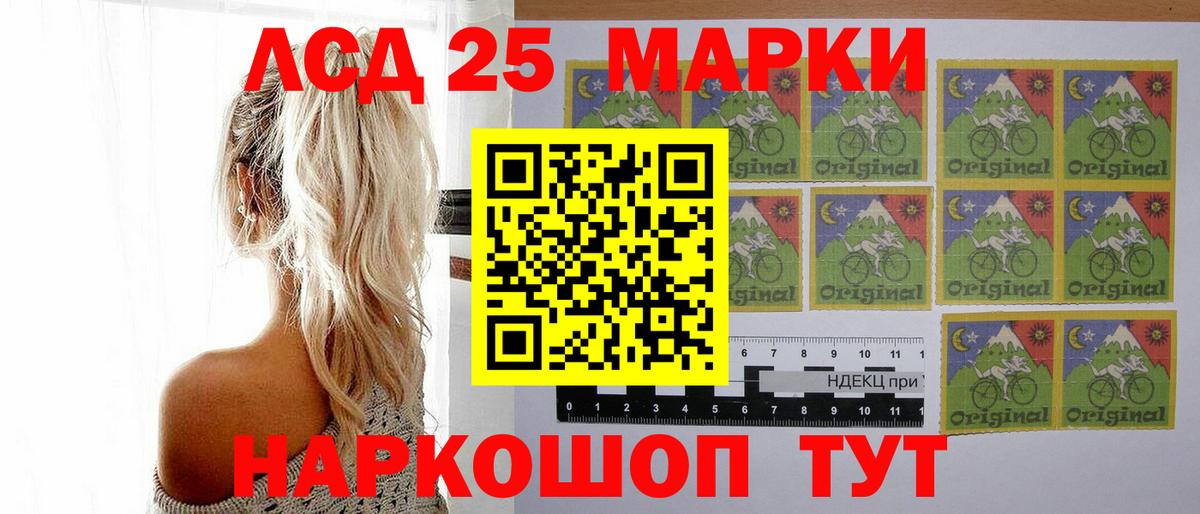 Лсд 25 экстази ecstasy Белореченск