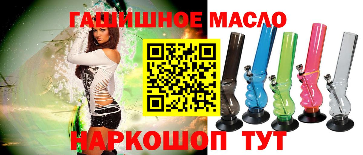 Дистиллят ТГК вейп Белореченск