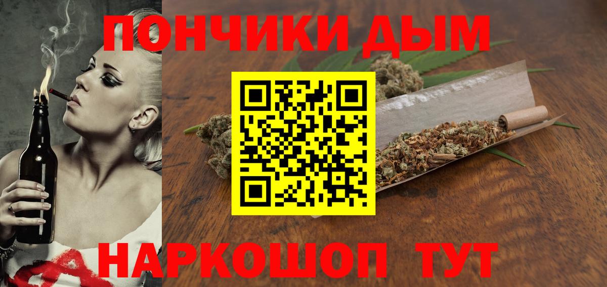 Канабис семена Белореченск