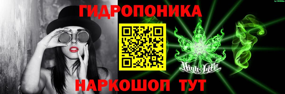 Канабис ГИДРОПОН  Вход с VPN  Канабис индика  Конопля тримм  Белореченск 